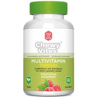 Chewy Vites Adults Multivitamin Complex 60 Ζελεδάκια - Σύμπλεγμα Βιταμινών για Ενήλικες σε Μορφή Ζελεδάκια που Συμβάλλουν στη Καλή Φυσική Υγεία