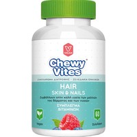 Chewy Vites Adults Hair, Skin & Nails 60 Ζελεδάκια - Συμπλήρωμα Διατροφής Πολυβιταμινών, Μετάλλων & Ιχνοστοιχείων σε Ζελεδάκια για Ενήλικες για την Καλή Υγεία των Μαλλιών, του Δέρματος & των Νυχιών με Γεύση Μούρων