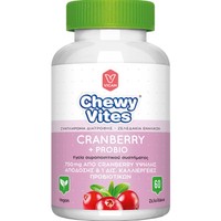 Chewy Vites Cranberry + Probio 60 Ζελεδάκια - Συμπλήρωμα Διατροφής με Εκχύλισμα Κράνμπερι & Προβιοτικών για την Καλή Υγεία του Ουροποιητικού Συστήματος & Αποκατάσταση της Μικροβιακής Χλωρίδας με Φυσική Γεύση