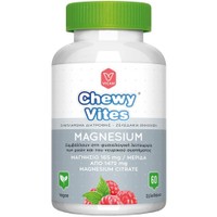 Chewy Vites Magnesium 60 Ζελεδάκια - Συμπλήρωμα Διατροφής με Μαγνήσιο Κιτρικής Μορφής για την Καλή Λειτουργία του Νευρικού & Μυϊκού Συστήματος με Γεύση Κόκκινων Μούρων