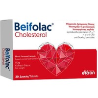 Nubiolac Cholesterol 30tabs - Συμπλήρωμα Διατροφής Προβιοτικών, Αμινοξέων, Συνενζύμου Q10 & Βιταμίνης Β1 με Στοχεύμενο Μηχανισμό Δράσης για Χοληστερόλη, Αρτηριακή Πίεση & Καλή Υγεία Καρδιάς