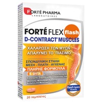 Forte Pharma ForteFlex Flash D-Constract Muscle 20tabs - Συμπλήρωμα Διατροφής για την Αποσυμφόρηση των Μυών & την Αντιμετώπιση του Πιασίματος