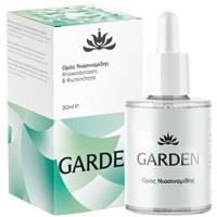 Garden Niacinamide Serum 30ml - Αντιρυτιδικός Ορός Προσώπου με Νιασιναμίδη για Αποκατάσταση των Δυσχρωμιών & Φωτεινότητα