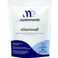 My Elements Vitaminall 10 Effer.tabs - Συμπλήρωμα Διατροφής Πολυβιταμινών, Μετάλλων & Ιχνοστοιχείων Κατά της Κούρασης & Κόπωσης, για Γερό Ανοσοποιητικό & Φυσιολογική Ψυχολογική Λειτουργία & Νοητική Επίδοση με Γεύση Εσπεριδοειδών