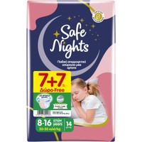 Babylino Safe Nights Girl 8-16 Years (30-50kg) 14 Τεμάχια - Παιδικό Απορροφητικό Εσώρουχο μιας Χρήσης για Κορίτσια