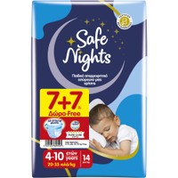 Babylino Safe Nights Boy 4-10 Years (20-35kg) 14 Τεμάχια - Παιδικό Απορροφητικό Εσώρουχο μιας Χρήσης για Αγόρια