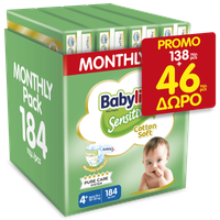 Babylino Sensitive Cotton Soft Monthly Pack Maxi Plus Νο4+ (10-15kg) Βρεφικές Πάνες 184 Τεμάχια - 