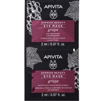 Apivita Express Beauty Grape Eye Mask 2x2ml - Αντιρυτιδική Μάσκα Ματιών με Σταφύλι