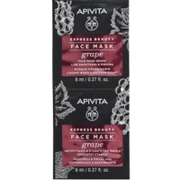 Apivita Express Beauty Anti-Wrinkle Grape Face Mask 2x8ml - Αντιρυτιδική & Συσφιγκτική Μάσκα με Σταφύλι