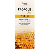 Power Health Propolis Gold Syrup 200ml - Συμπλήρωμα Διατροφής σε Σιρόπι με Εκχύλισμα Πρόπολης για Αντιοξειδωτική Προστασία & Ενίσχυση του Ανοσοποιητικού Συστήματος