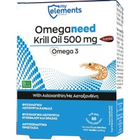 My Elements Omeganeed Krill Oil 500mg 60caps - Συμπλήρωμα Διατροφής Έλαιου Ζωοπλακτού Krill Πλούσιο σε Ωμέγα 3 Λιπαρά Οξέα για την Καλή Λειτουργία της Καρδιάς, της Όρασης & του Εγκεφάλου