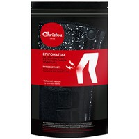 Christou Knee Support CH-012 Μαύρο 1 Τεμάχιο - S/M - Επιγονατίδα με Οπή Σιλικόνης & Εύκαμπτα Πλαϊνά Στηρίγματα