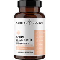 Natural Doctor Natural Vitamin E 418IU 60caps - Συμπλήρωμα Διατροφής με Φυσική Μορφή της Βιταμίνης Ε D-α τοκοφερόλη για Άμεση Απορρόφηση με Ισχυρή Αντιοξειδωτική Δράση & Υποστήριξη της Καλής Υγεία του Δέρματος