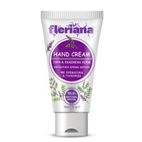 Power Health Fleriana Hand Cream 50ml - Ενυδατική Κρέμα Χεριών με Πρεβιοτικά & Γλυκόριζα, Ιδανική για Ξηρά & Σκασμένα Χέρια