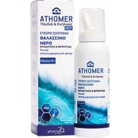 PharmaQ Athomer Babies & Adults Sterile Isotonic Mist 100ml - Στείρο Ισότονο Ρινικό Αποσυμφορητικά Διάλυμα Θαλασσινού Νερού για Βρέφη & Ενήλικες