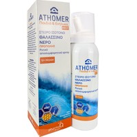 PharmaQ Athomer Propolis Sterile Nasal Spray 150ml - Ισότονο Αποσυμφορητικό Spray Μύτης με Εκχύλισμα Πρόπολης για Ενυδάτωση & Προστασία