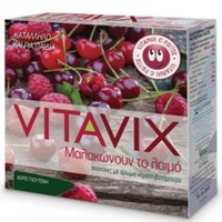 Vitavix Vitamin C Forte Παστίλιες Μαλακώνουν τον Λαιμό με Άρωμα Κεράσι - Βατόμουρο Κατάλληλες και για Παιδιά 45gr