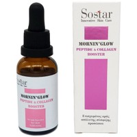 Sostar Mornin' Glow Peptide & Collagen Booster 30ml - Ενισχυμένος Ορός Απόλυτης Σύσφιξης Προσώπου