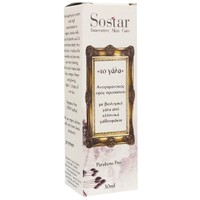 Sostar Αντιγηραντικό Serum με Γάλα Γαιδούρας 30ml - 