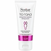Sostar Moisturizing Face Mask with Donkey Milk 75ml - Ενυδατική Μάσκα Προσώπου με Βιολογικό Γάλα Γαϊδούρας