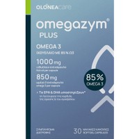 Olonea Omegazym Plus 30 Softgels - Συμπλήρωμα Διατροφής Ιχθυελαίου Πλούσιο σε Ω3 Λιπαρά Οξέα Υψηλής Συγκέντρωσης για την Καλή Λειτουργία του Καρδιαγγειακού Συστήματος, Ενίσχυση της Υγείας των Ματιών & Καλή Λειτουργία του Εγκεφάλου