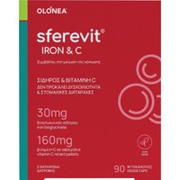 Olonea Sferevit Iron & C 90veg.caps - Συμπλήρωμα Διατροφής με Σίδηρο & Βιταμίνη C για Τόνωση & Ενέργεια