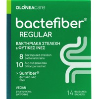 Olonea Bactefiber Regular 14 Sachets - Συμπλήρωμα Διατροφής με Φυτικές Ίνες για την Ανακούφιση από την Δυσκοιλιότητα