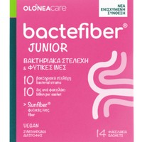 Olonea Bactefiber Junior 14 Sachets - Συμπλήρωμα Διατροφής με Φυτικές Ίνες για την Ανακούφιση από την Παιδική Δυσκοιλιότητα
