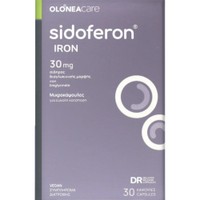 Olonea Sidoferon Iron 30mg, 30caps - Συμπλήρωμα Διατροφής Σιδήρου Δισγλυκινικής Μορφής Ήπιο στο Στομάχι για την Αντιμετώπιση της Σιδηροπενικής Αναιμίας & Κατά της Κόπωσης