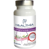 Healthia D-Mannose Complex 60caps - Συμπλήρωμα Διατροφής Μαννόζης, Βιταμινών, Μετάλλων & Εκχυλίσματος Βοτάνων για την Αντιμετώπιση των Λοιμώξεων του Ουροποιητικού Συστήματος στις Γυναίκες