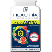 Healthia XTRA Amyna 60caps - Συμπλήρωμα Διατροφής με Εκχυλίσματα Βοτάνων, Ισχυρά Αντιοξειδωτικά, Βιταμίνες, Ιχνοστοιχεία & Προβιοτικά Κατάλληλο για το Κρυολόγημα