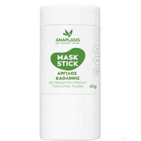 Anaplasis Cleansing Anti-Microbial Action Nourishing Kaolin Clay Tea Tree Oil, Green Tea & Jojoba Oil Mask Stick 40g - Μάσκα Καθαρισμού Προσώπου σε Stick με Άργιλο Καολίνης, Τεϊόδεντρο, Πράσινο Τσάι & Έλαιο Jojoba για Αντιμικροβιακή Δράση & Ενυδάτωση