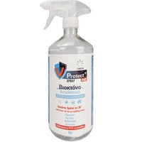 Cannsun Medhel VProtect Plus Spray 1Lt - Βιοκτόνο Αντισηπτικό Spray Χεριών & Επιφανειών