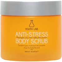Youth Lab Anti-Stress Body Scrub 300ml - Pineapple, Lilly of the Valley & Cononut - Απολεπιστική Κρέμα Σώματος Κατά του Στρες, για Αποτοξίνωση & Ευεξία