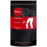 Christou Knee Support CH-012 Μαύρο 1 Τεμάχιο - L/ XL - Επιγονατίδα με Οπή Σιλικόνης & Εύκαμπτα Πλαϊνά Στηρίγματα