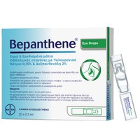 Bepanthene Eye Drops 20x0.5ml - Οφθαλμικές Σταγόνες για Ξηροφθαλμία