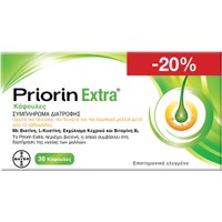 Priorin Extra 30caps, Promo -20% - Συμπλήρωμα Διατροφής με Βιοτίνη, Βιταμίνη Β5 & Εκχύλισμα Κεχριού για τη Διατήρηση της Υγείας των Μαλλιών