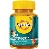 Supradyn Kids Immunity 60 Ζελεδάκια - Συμπλήρωμα Διατροφής Βιταμίνης C, D3 & Ψευδάργυρου για Θωράκιση του Ανοσοποιητικού σε Παιδιά από 4 Ετών με Γεύση Φρούτων