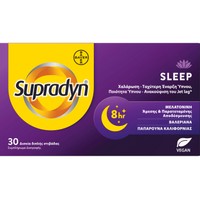 Supradyn Sleep 30tabs - Συμπλήρωμα Διατροφής Μελατονίνης Άμεσης & Παρατεταμένης Αποδέσμευσης με Εκχύλισμα Βαλεριάνας & Παπαρούνας Καλιφόρνιας για Χαλάρωση, Ταχύτερη Έναρξη του Ύπνου, Καλύτερη Ποιότητα & Αντιμετώπιση του Jet Lag