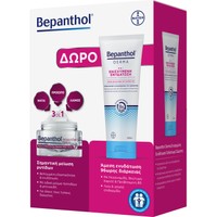Bepanthol Promo Anti-Wrinkle Face, Eyes & Neck Cream 50ml & Δώρο Derma Replenishing Daily Body Lotion for Dry & Sensitive Skin 200ml - Αντιρυτιδική Κρέμα για Πρόσωπο, Μάτια & Λαιμό & Ενυδατικό Γαλάκτωμα Σώματος Καθημερινής Χρήσης