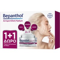 Bepanthol Promo Anti Wrinkle Cream 100ml (2x50ml) - Αντιρυτιδική Ενυδατική Κρέμα για Πρόσωπο, Λαιμό & Ντεκολτέ που Μειώνει Σημαντικά τις Ρυτίδες, Χαρίζει Λάμψη & Σφριγηλότητα Κατάλληλη & για το Ευαίσθητο Δέρμα
