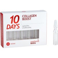 Medisei Panthenol Extra 10 Days Collagen Boost 10x2ml - Ορός Προσώπου Εντατικής Φροντίδας με Κολλαγόνο για Ενυδάτωση & Ανανέωση