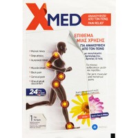 X-Med Pain Relief Patch 9x14cm, 1 Τεμάχιο - Επίθεμα μίας Χρήσης για την Ανακούφιση από τον Πόνο Αρθρώσεων, Μυών & Περιόδου με Εκχυλίσματα Φυτών