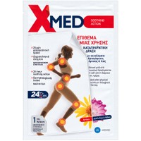 X-Med Pain Relief Patch 9x14cm 1 Τεμάχιο - Επίθεμα μίας Χρήσης για την Ανακούφιση από τον Πόνο Αρθρώσεων, Μυών & Περιόδου με Εκχυλίσματα Φυτών