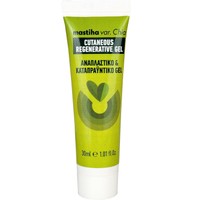 PharmaQ Mastiha var.Chia Cutaneous Regenerative & Soothing Gel 30ml - Αναπλαστικό Καταπραϋντικό Τζελ Προσώπου & Σώματος