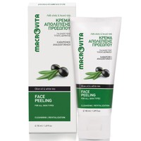 Macrovita Face Peeling With Olive Oil & White Tea 50ml - Κρέμα Απολέπισης Προσώπου με Λάδι Ελιάς & Λευκό Τσάι Κατάλληλη για Όλους τους Τύπους Δέρματος