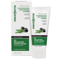 Macrovita Oil Balancing Cover Cream 50ml - Εξισορροπητική Καλυπτική Κρέμα