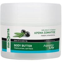 Macrovita Aquatic Lily Tonification & Softness Body Butter 200ml - Ενυδατική Κρέμα Σώματος με Λάδι Ελιάς & Νούφαρο για Τόνωση