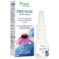 Power Health Free Nose Spray 20 ml - Φυσικό Σπρέι για τη Μύτη  που Ελευθερώνει Την Αναπνοή