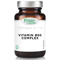 Power Health Platinum Range Vitamin B50 Complex 30caps - Συμπλήρωμα Διατροφής με Βιταμίνες του Συμπλέγματος Β για Ενέργεια και Τόνωση του Οργανισμού